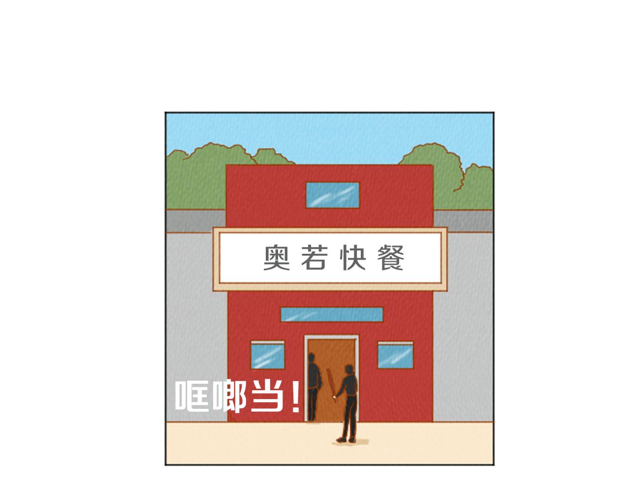第31话 防打的绝招19