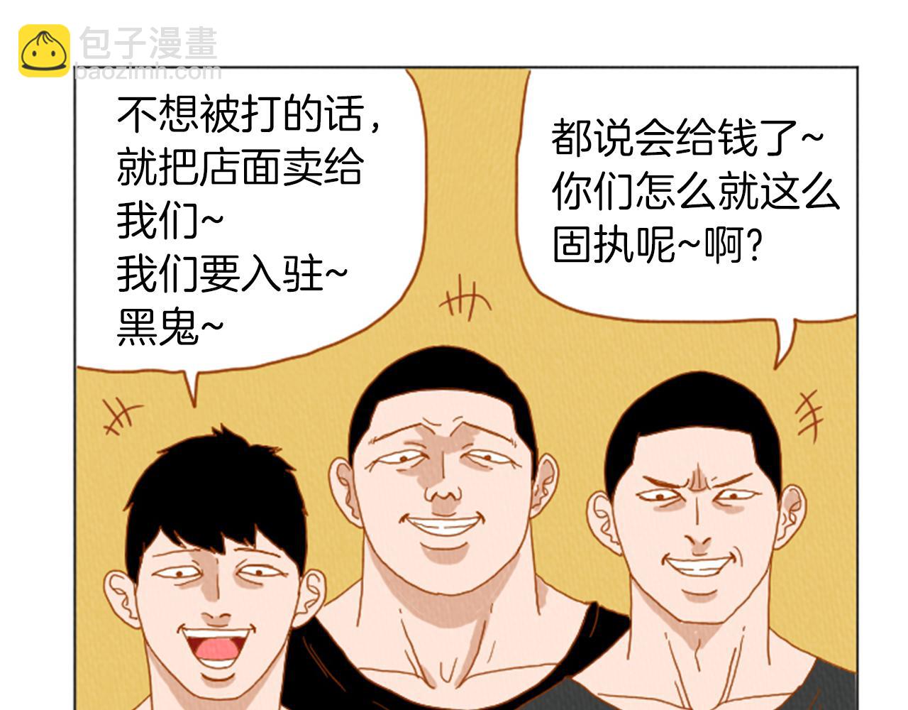 第31话 防打的绝招22