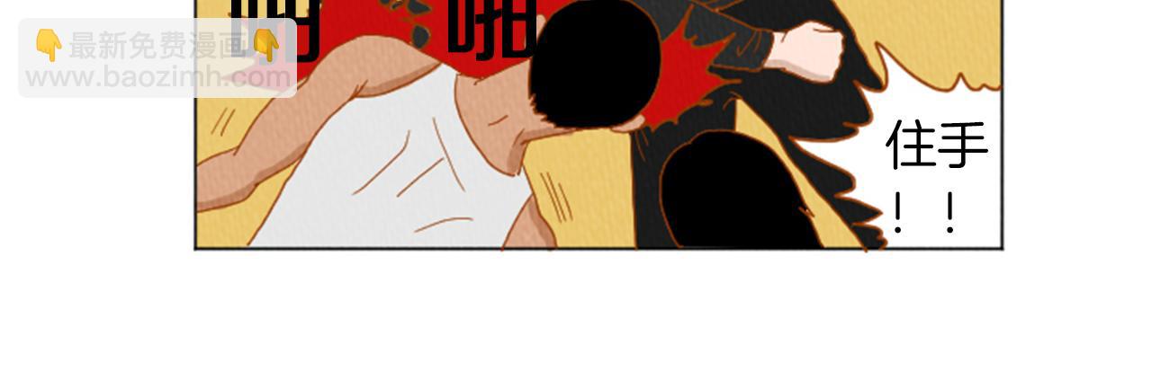 第31话 防打的绝招25