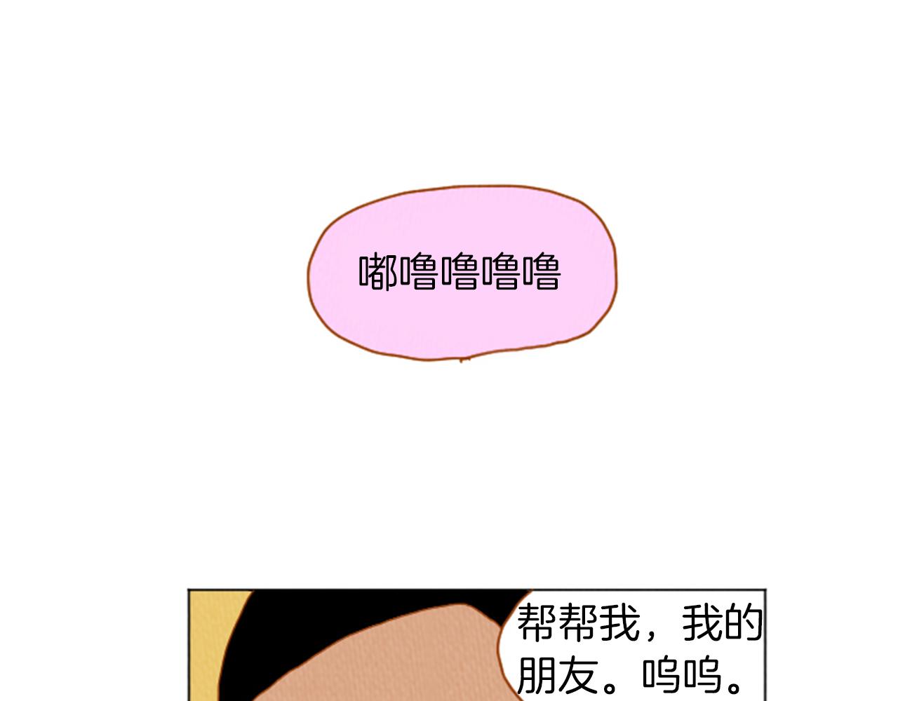 第31话 防打的绝招27
