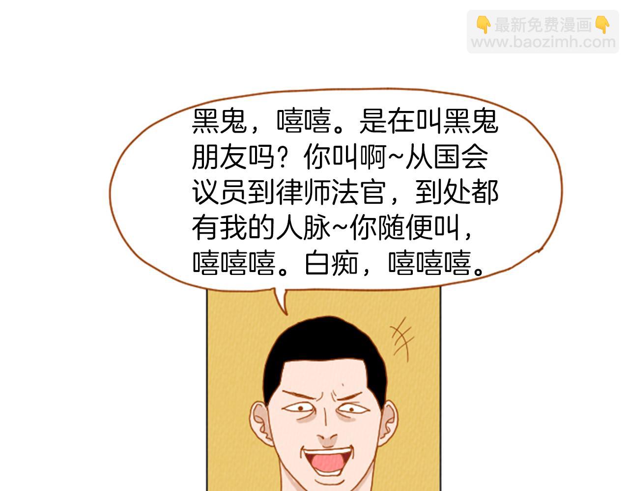 第31话 防打的绝招29