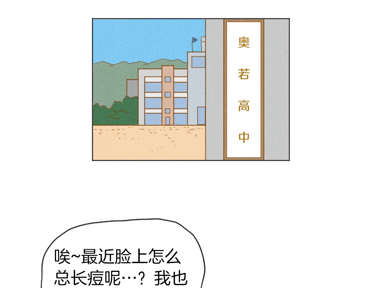 第31话 防打的绝招3