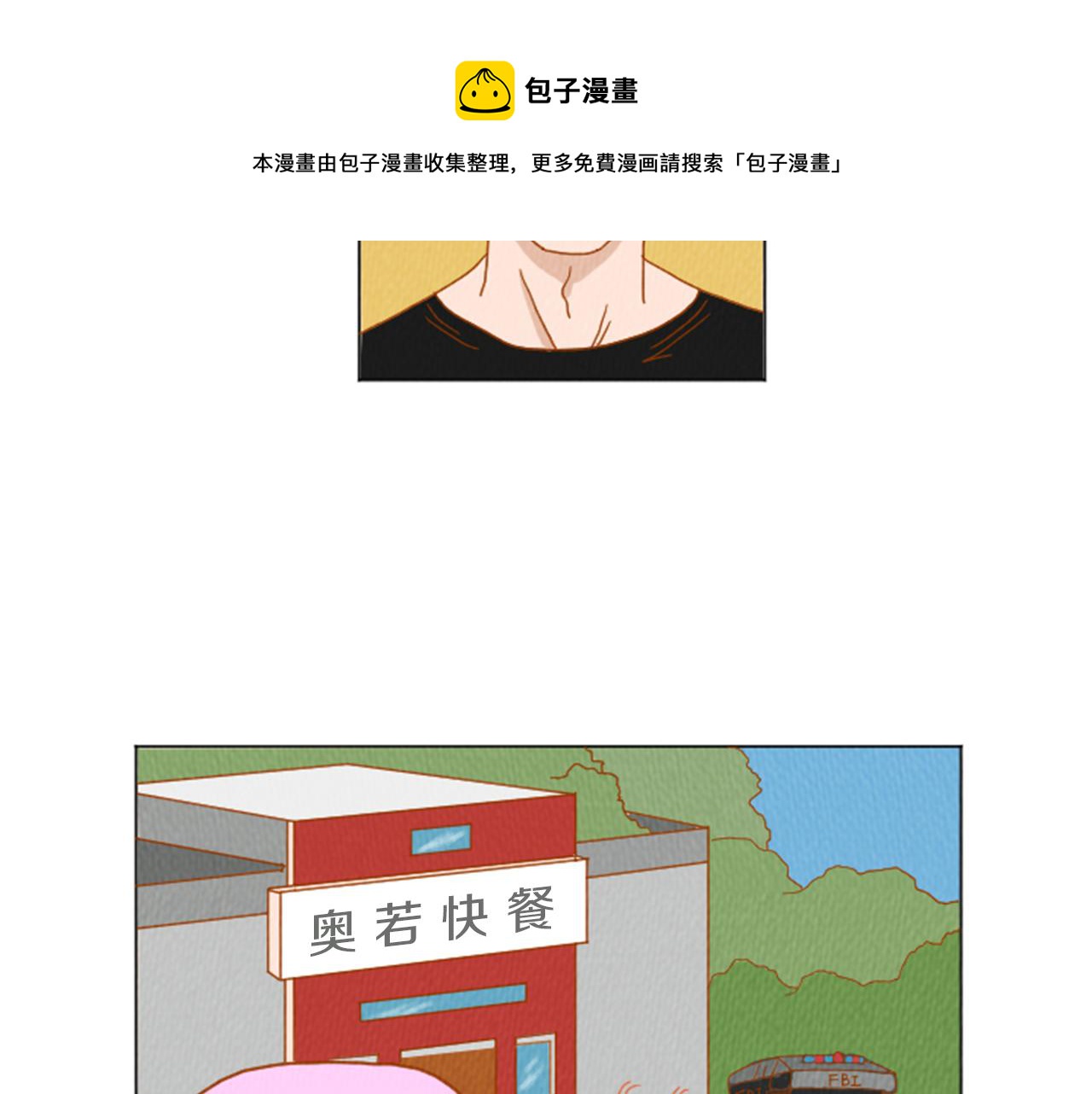 第31话 防打的绝招30