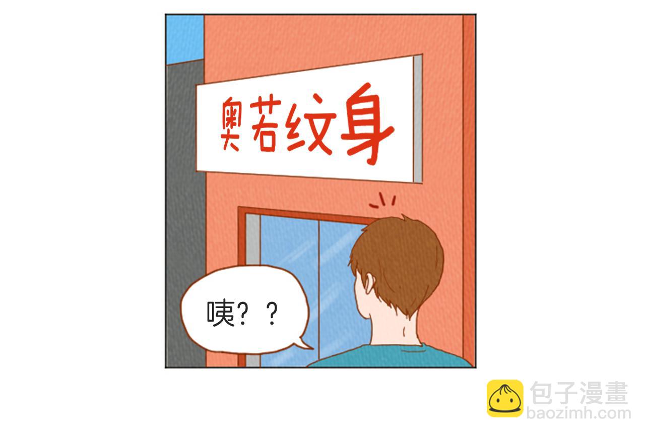 第31话 防打的绝招35