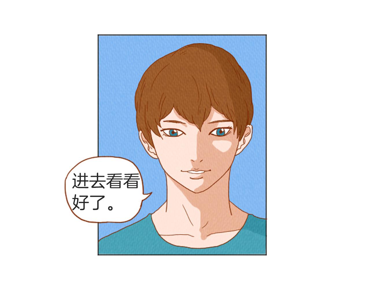 第31话 防打的绝招36