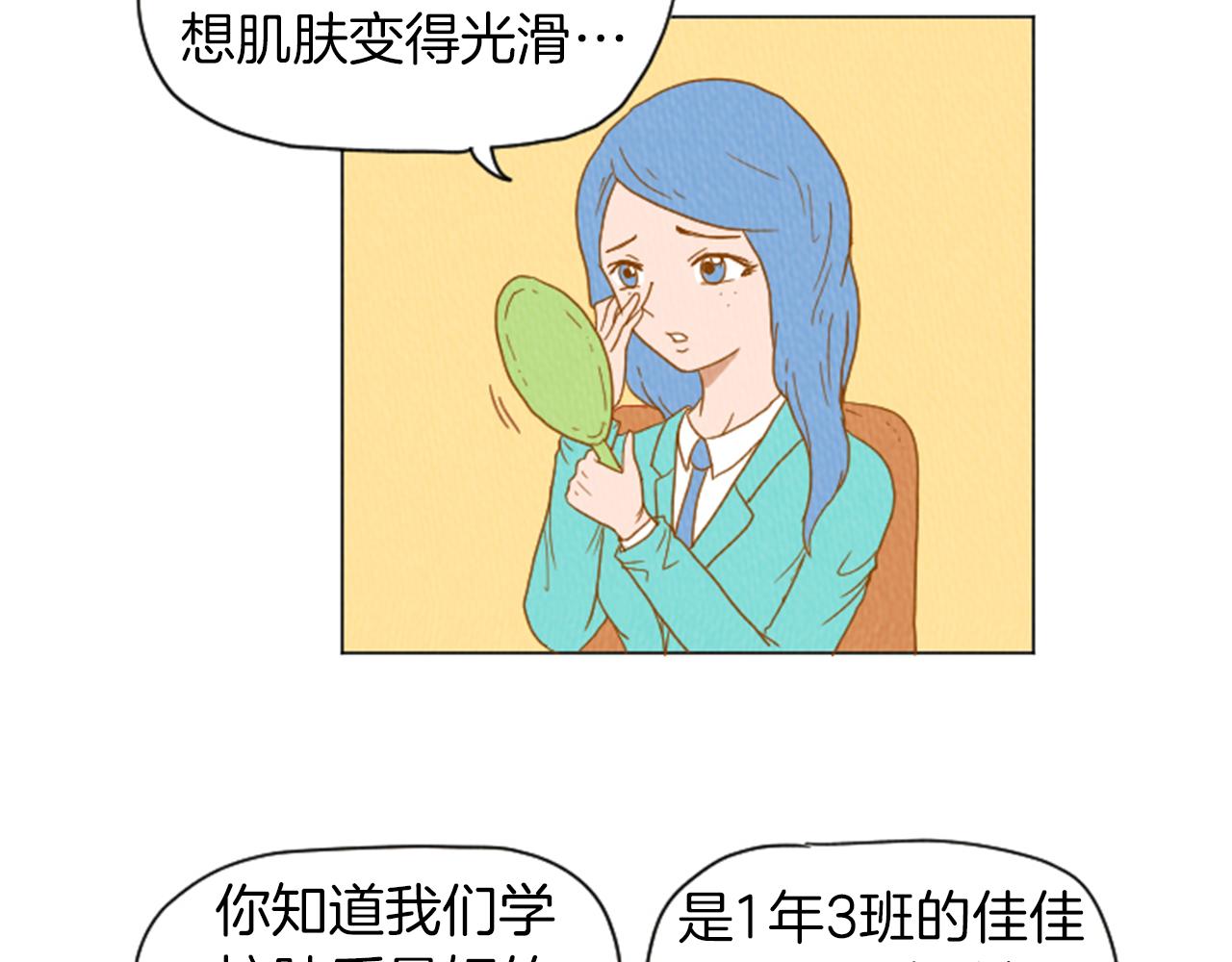 第31话 防打的绝招4