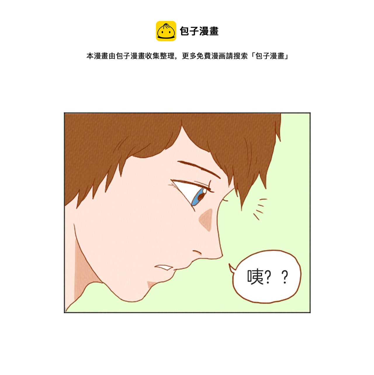 第31话 防打的绝招40