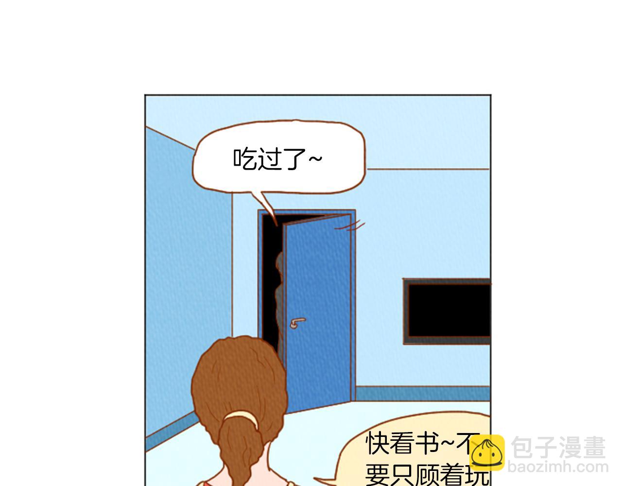第31话 防打的绝招47