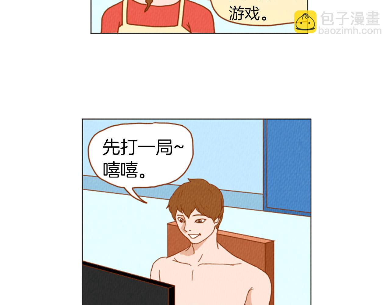 第31话 防打的绝招48