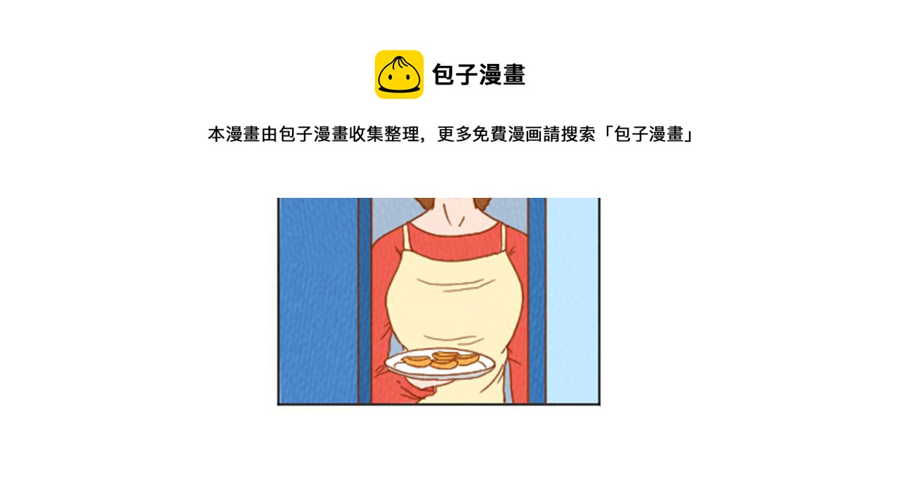 第31话 防打的绝招54