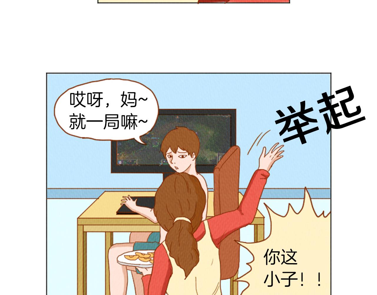 第31话 防打的绝招56