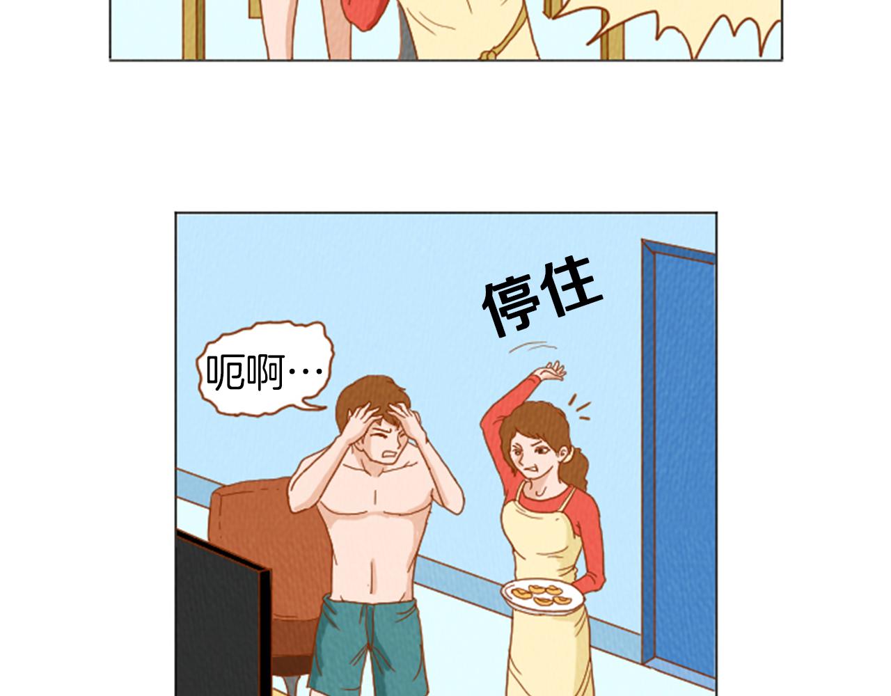 第31话 防打的绝招57