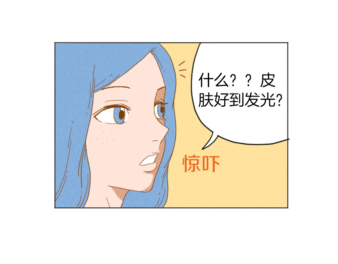 第31话 防打的绝招6