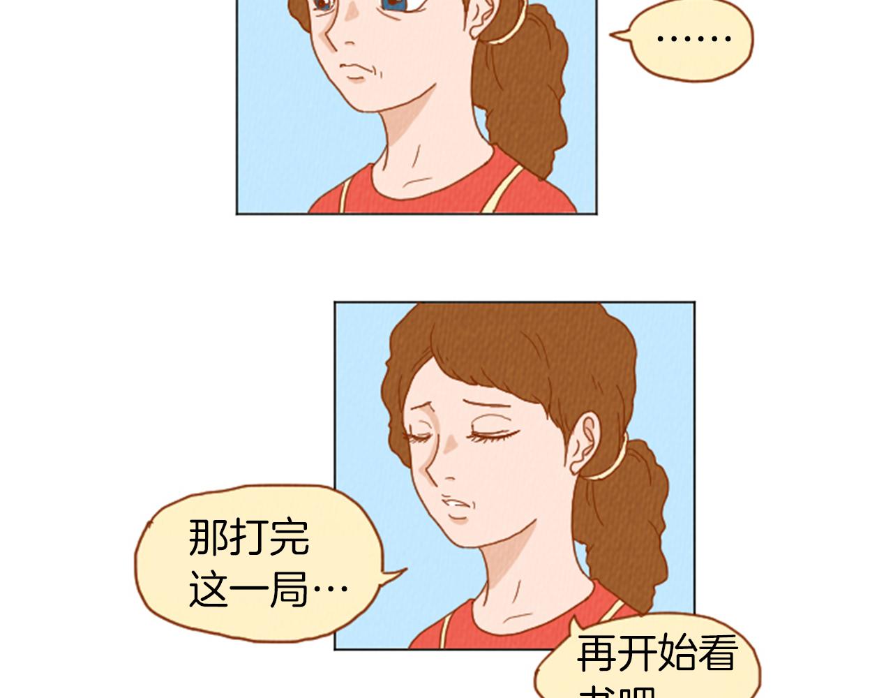 第31话 防打的绝招60