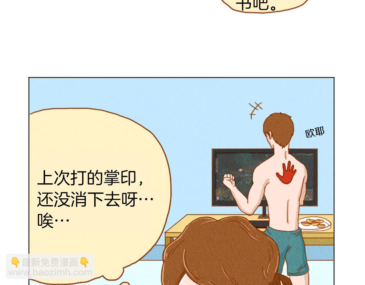 第31话 防打的绝招61