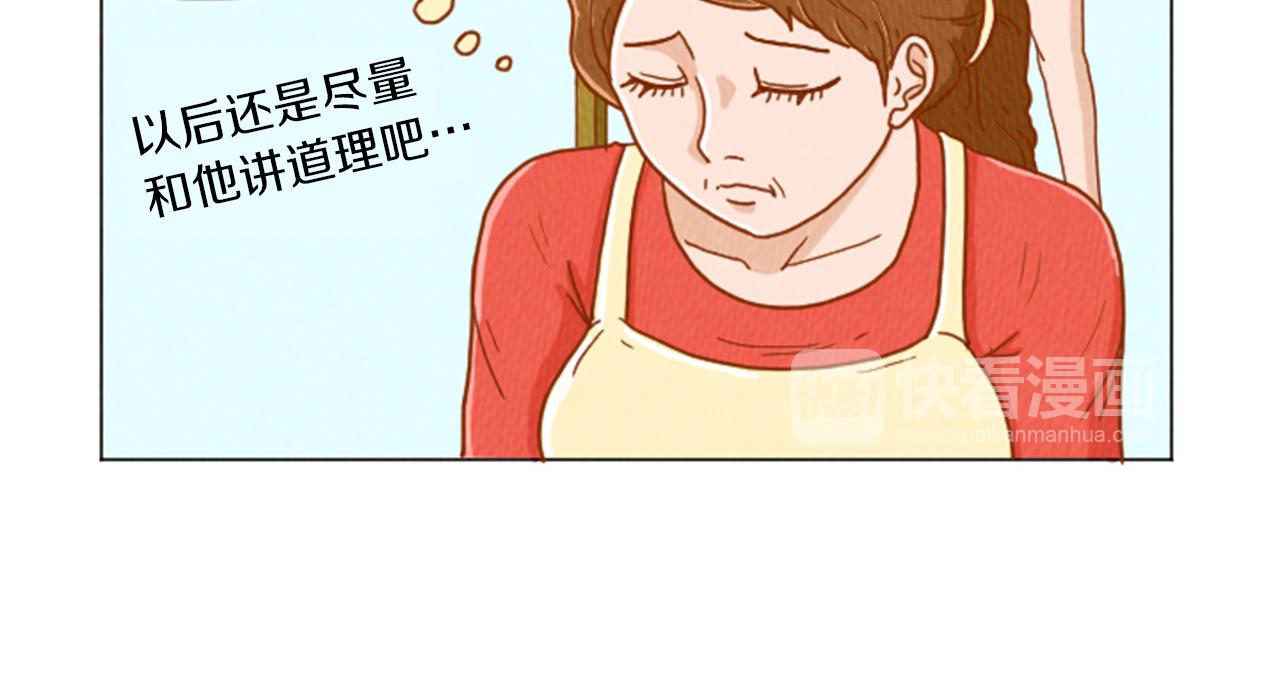 第31话 防打的绝招62
