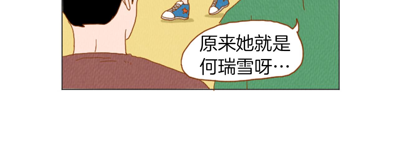 第31话 防打的绝招66