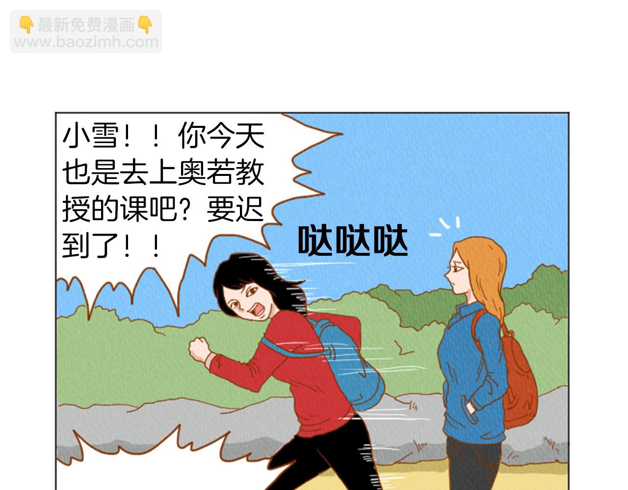 第31话 防打的绝招68