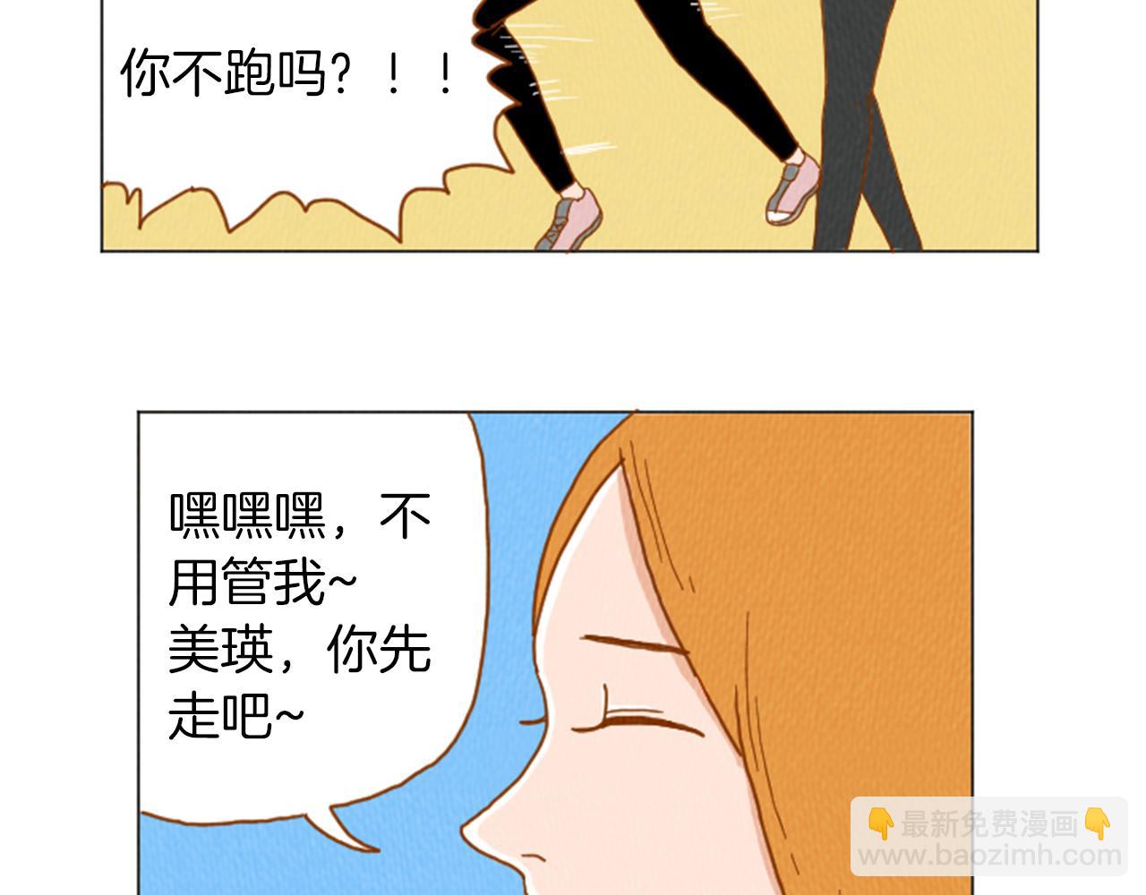 第31话 防打的绝招69