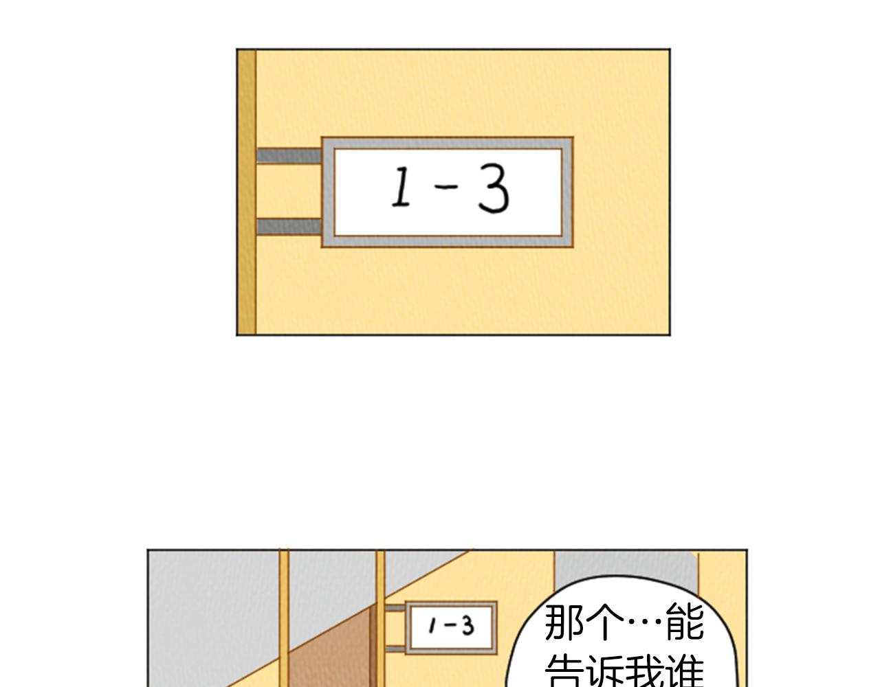 第31话 防打的绝招7