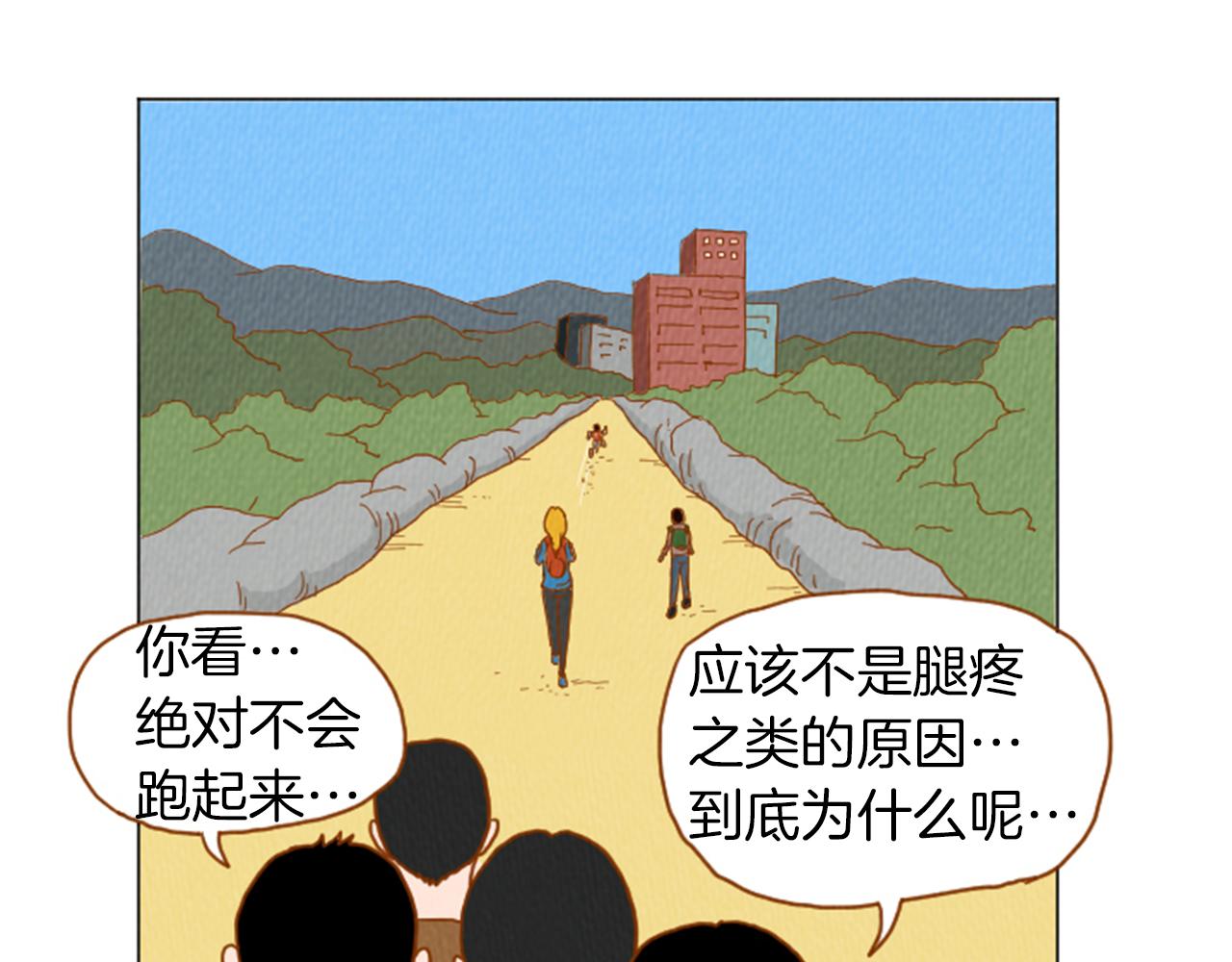 第31话 防打的绝招72