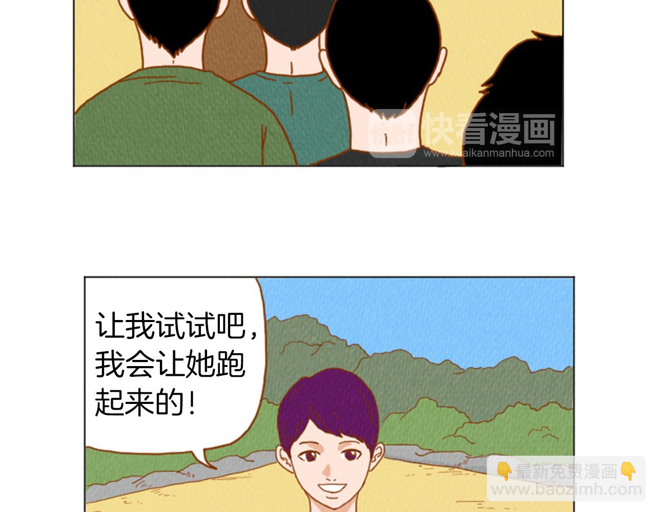 第31话 防打的绝招73