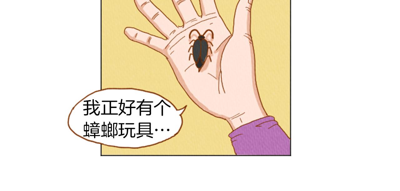 第31话 防打的绝招75
