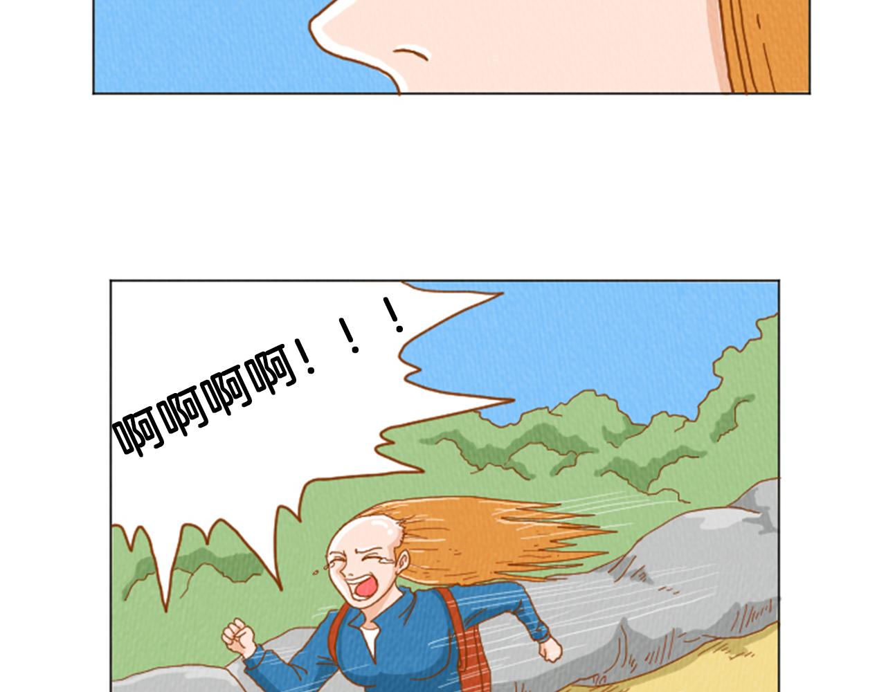 第31话 防打的绝招78