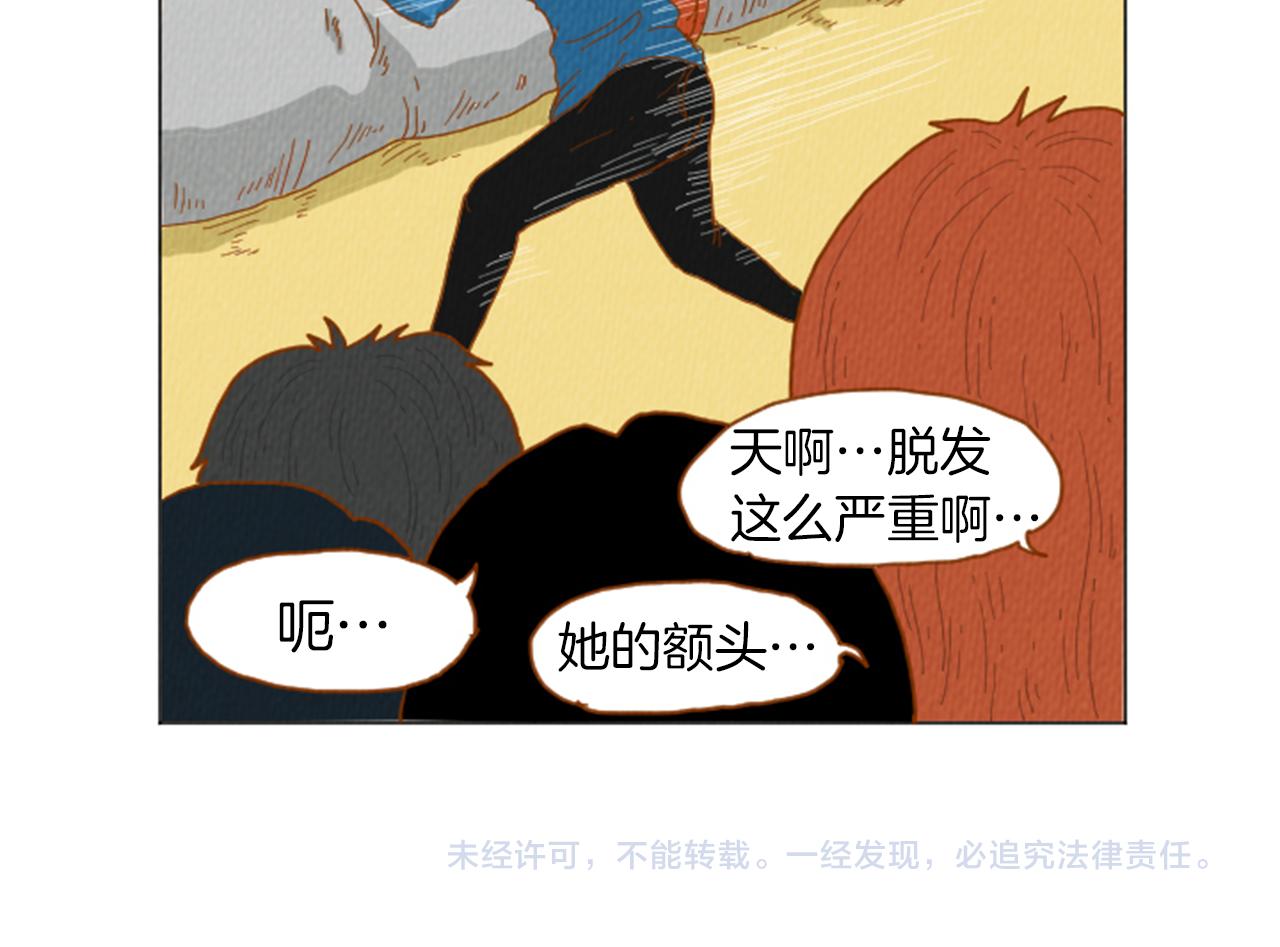 第31话 防打的绝招79