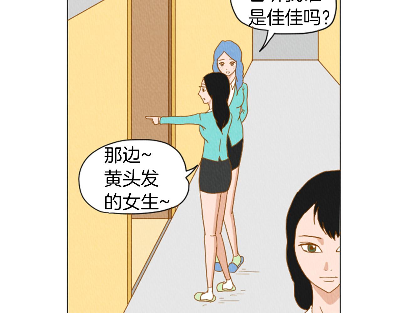第31话 防打的绝招8