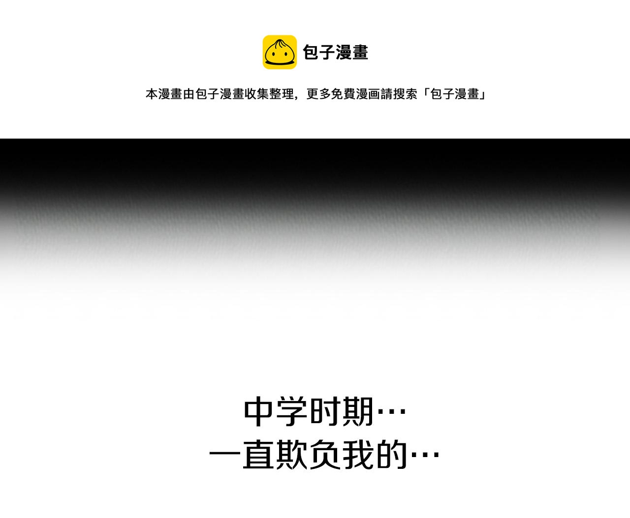 第32话 时间的积累10