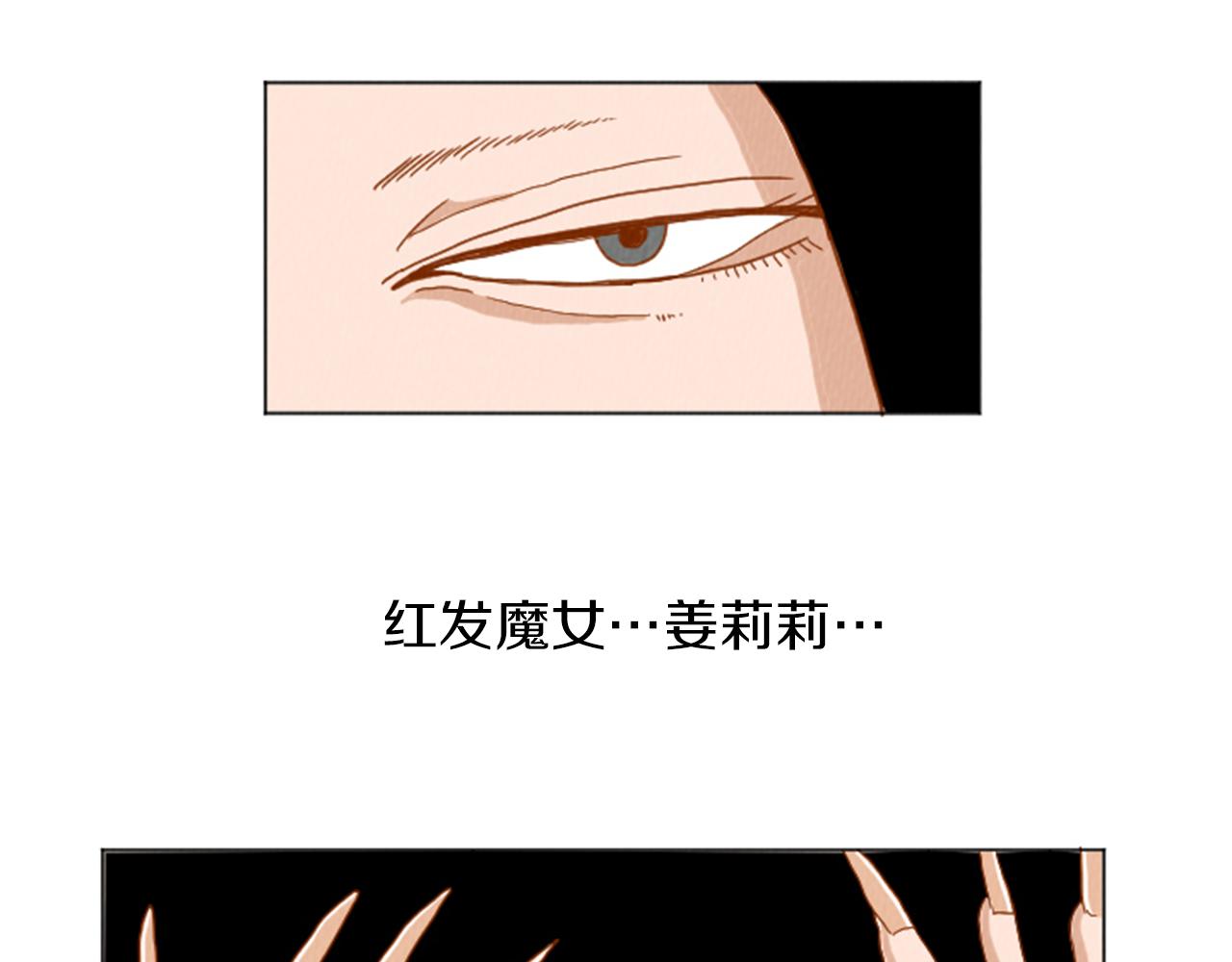 第32话 时间的积累11