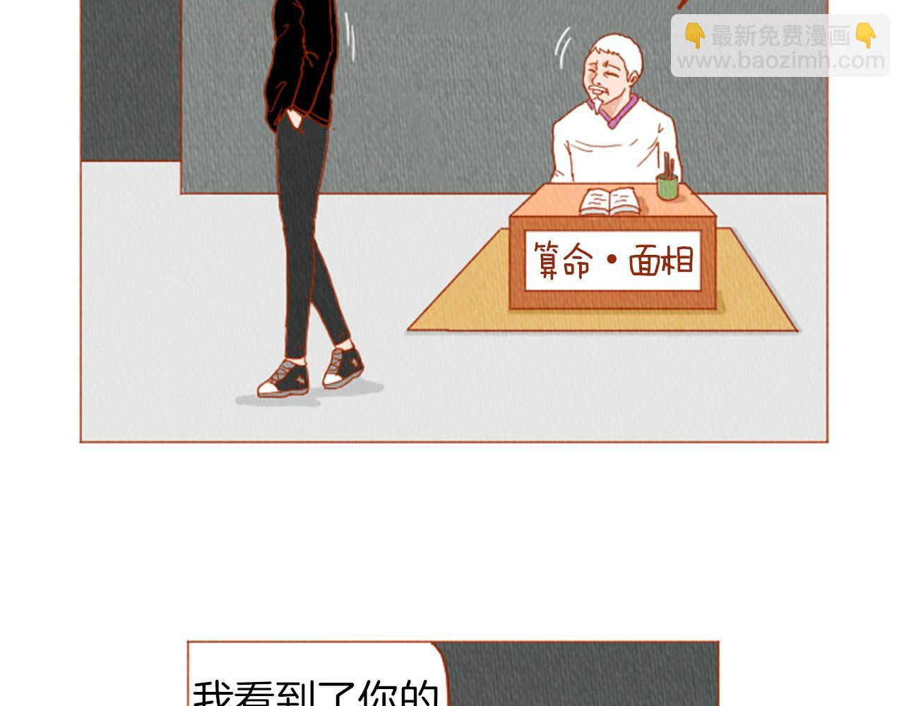 第32话 时间的积累29