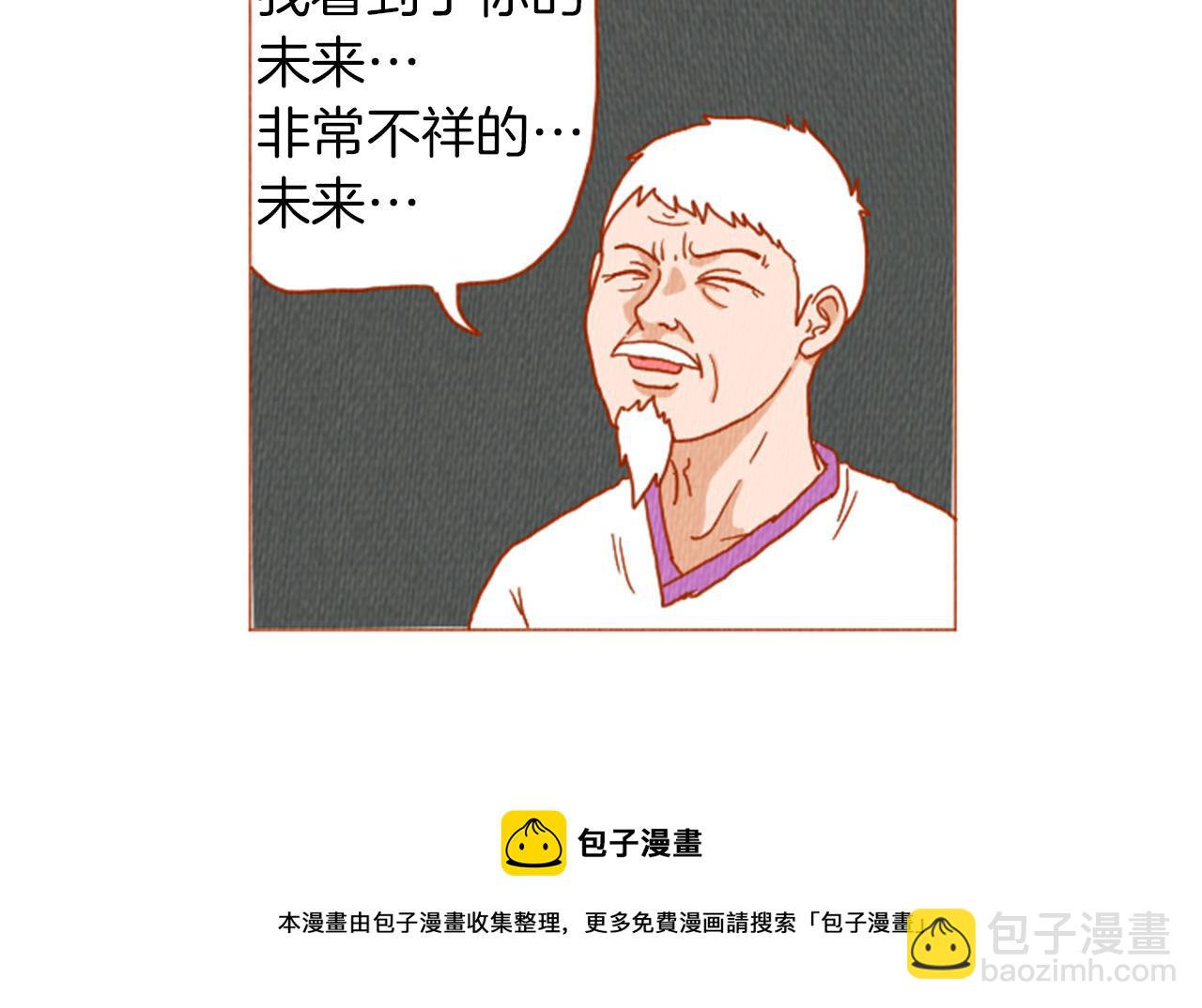 第32话 时间的积累30