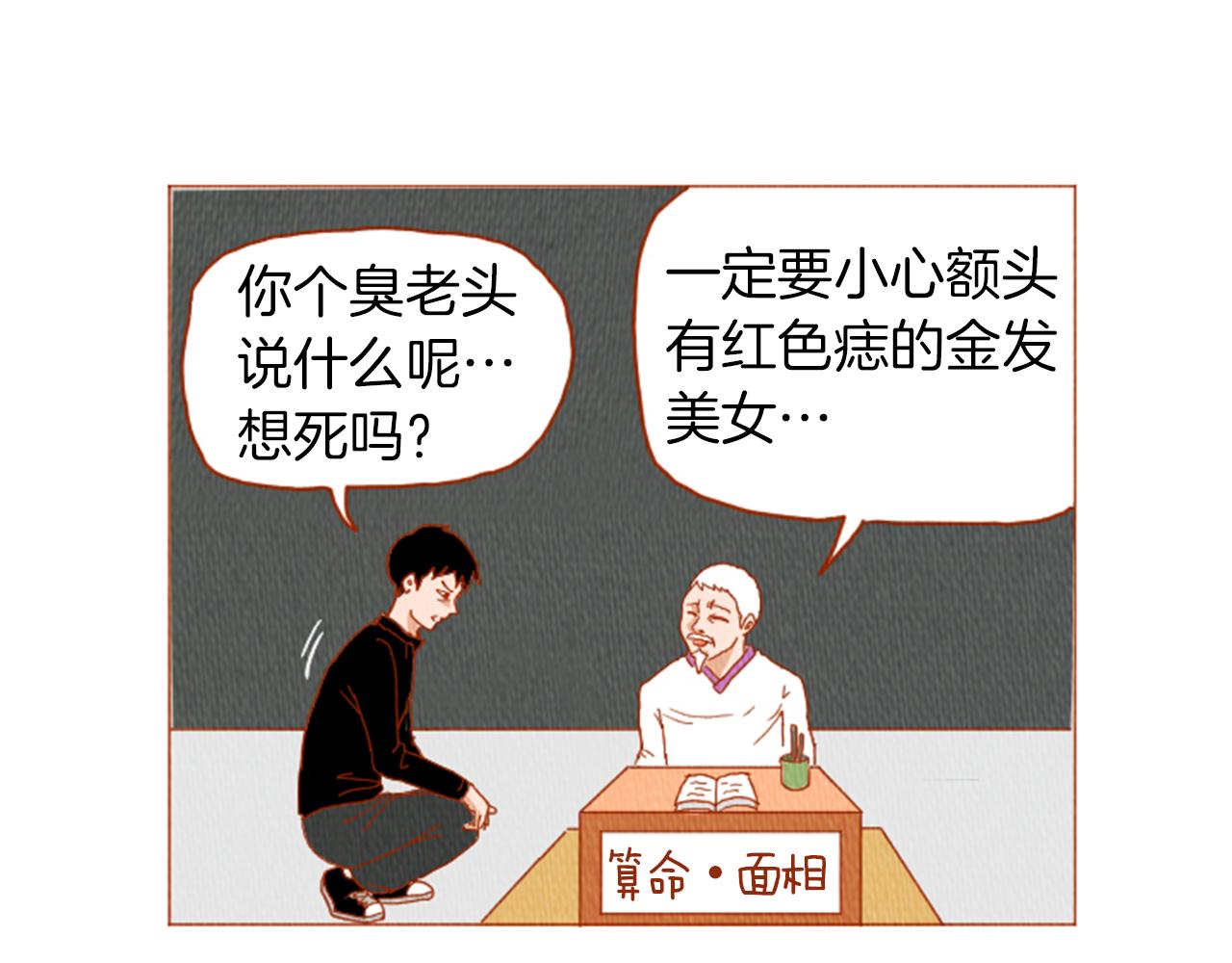 第32话 时间的积累31