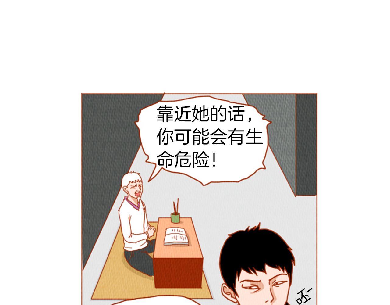 第32话 时间的积累32