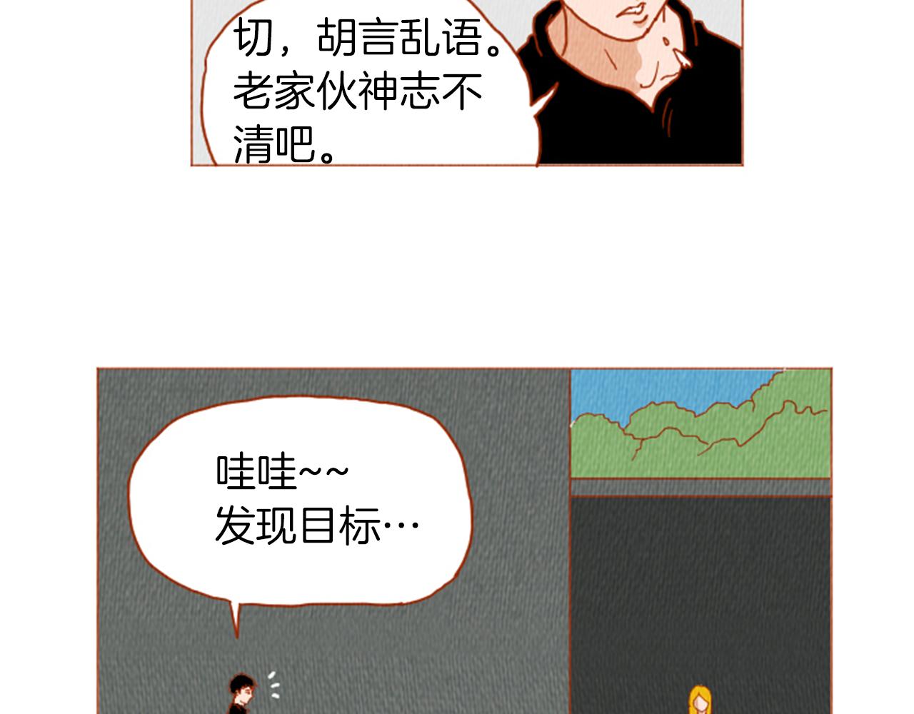 第32话 时间的积累33