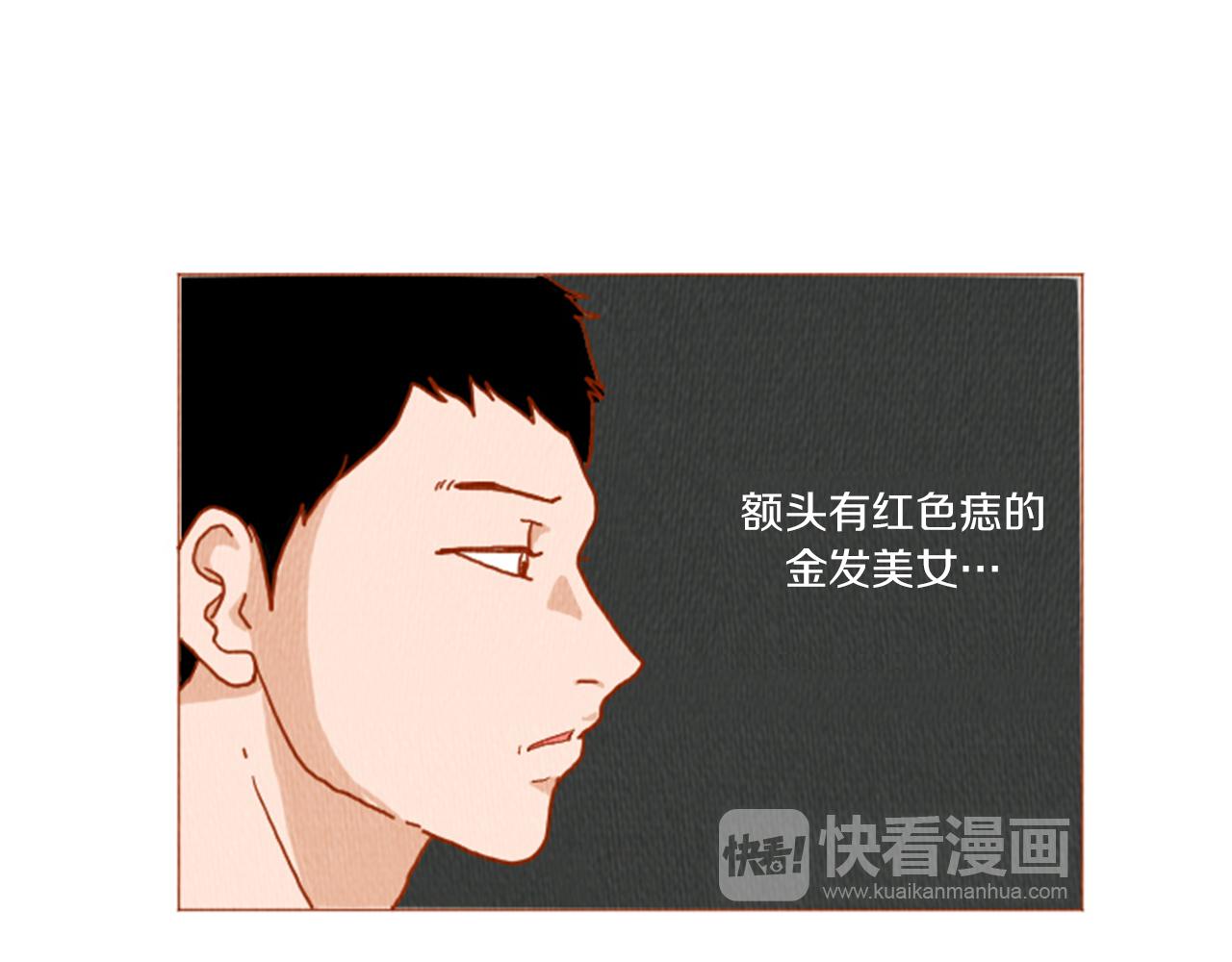 第32话 时间的积累36