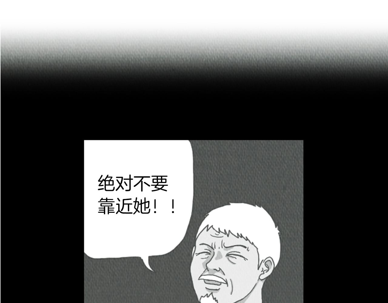 第32话 时间的积累37