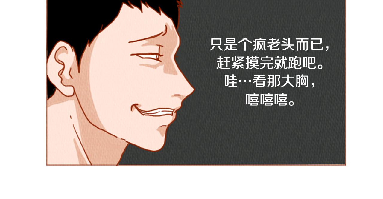 第32话 时间的积累39