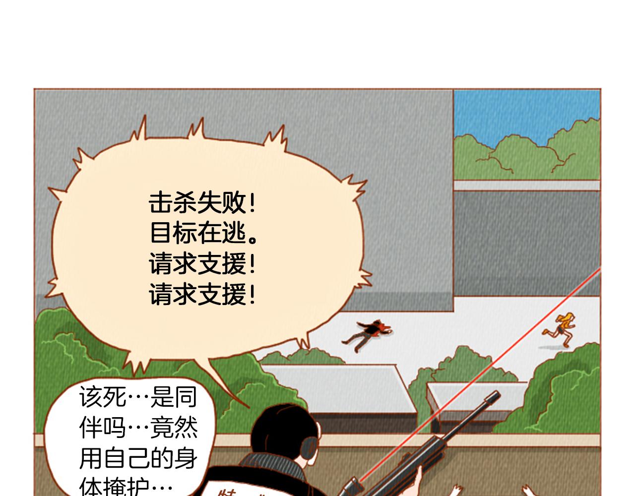 第32话 时间的积累46