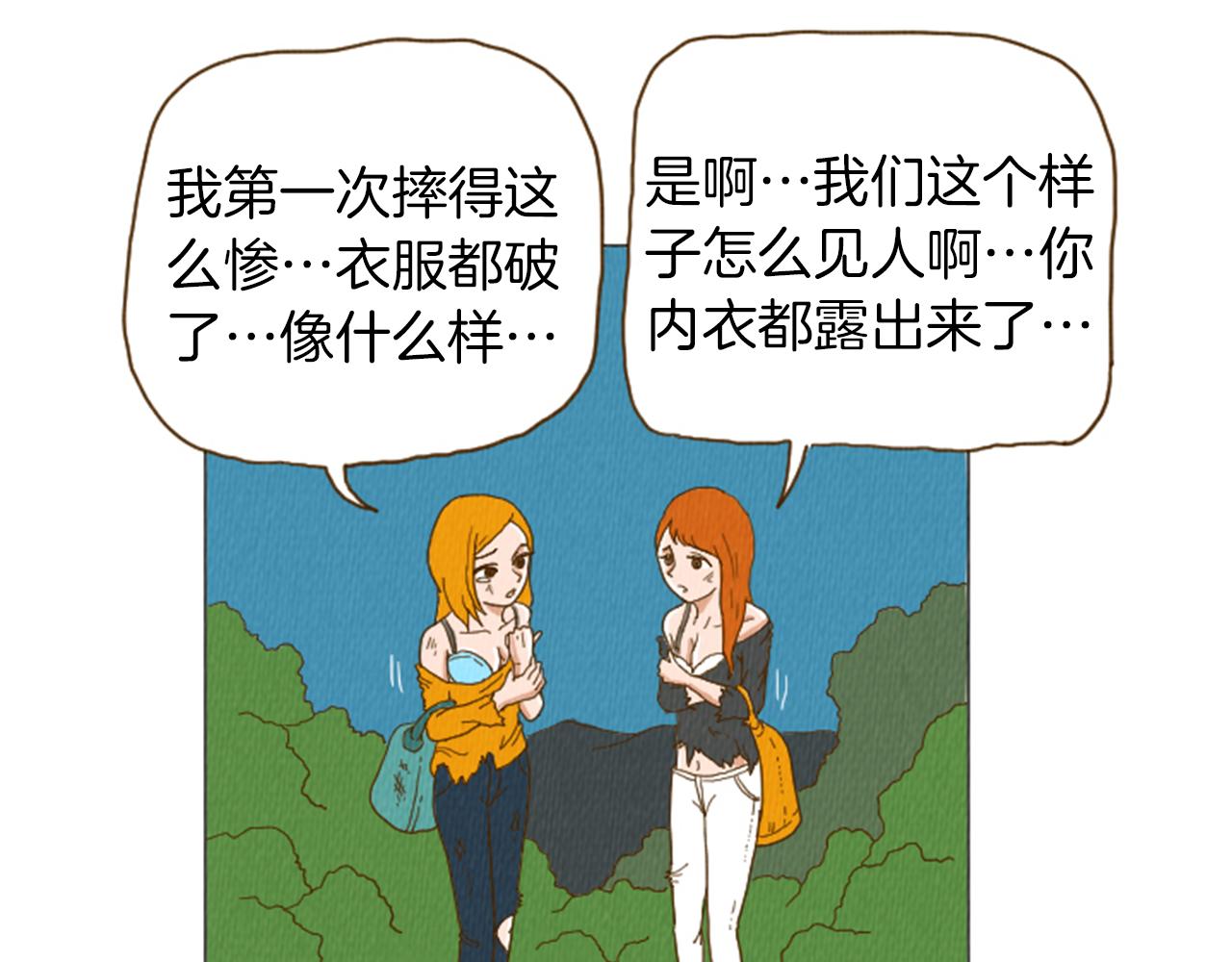第32话 时间的积累55