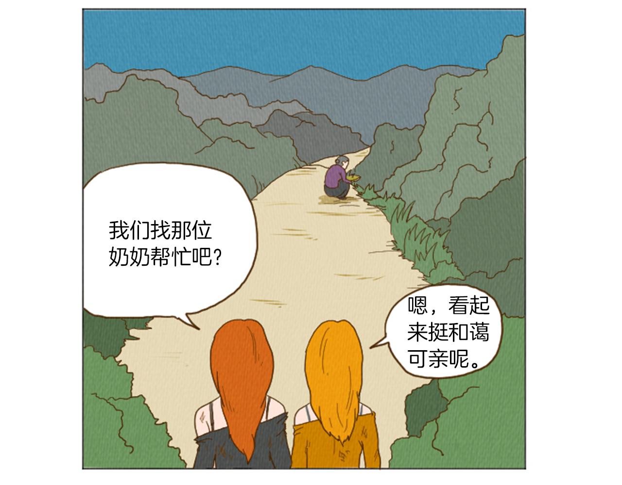 第32话 时间的积累58