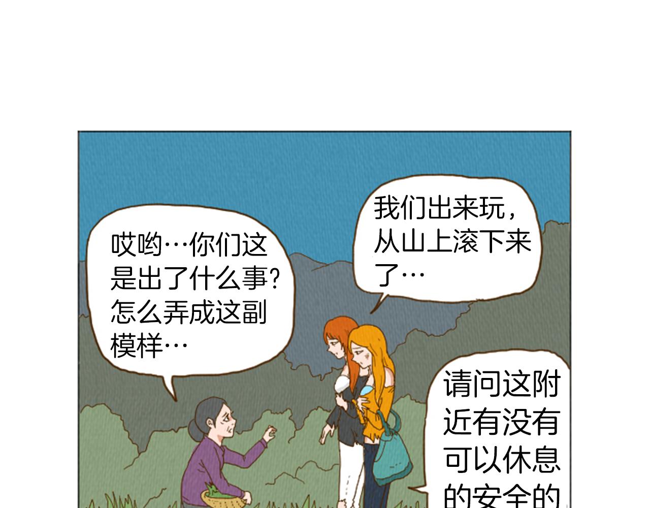 第32话 时间的积累60