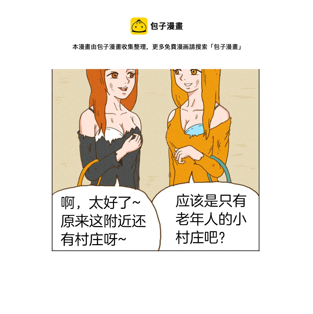 第32话 时间的积累64