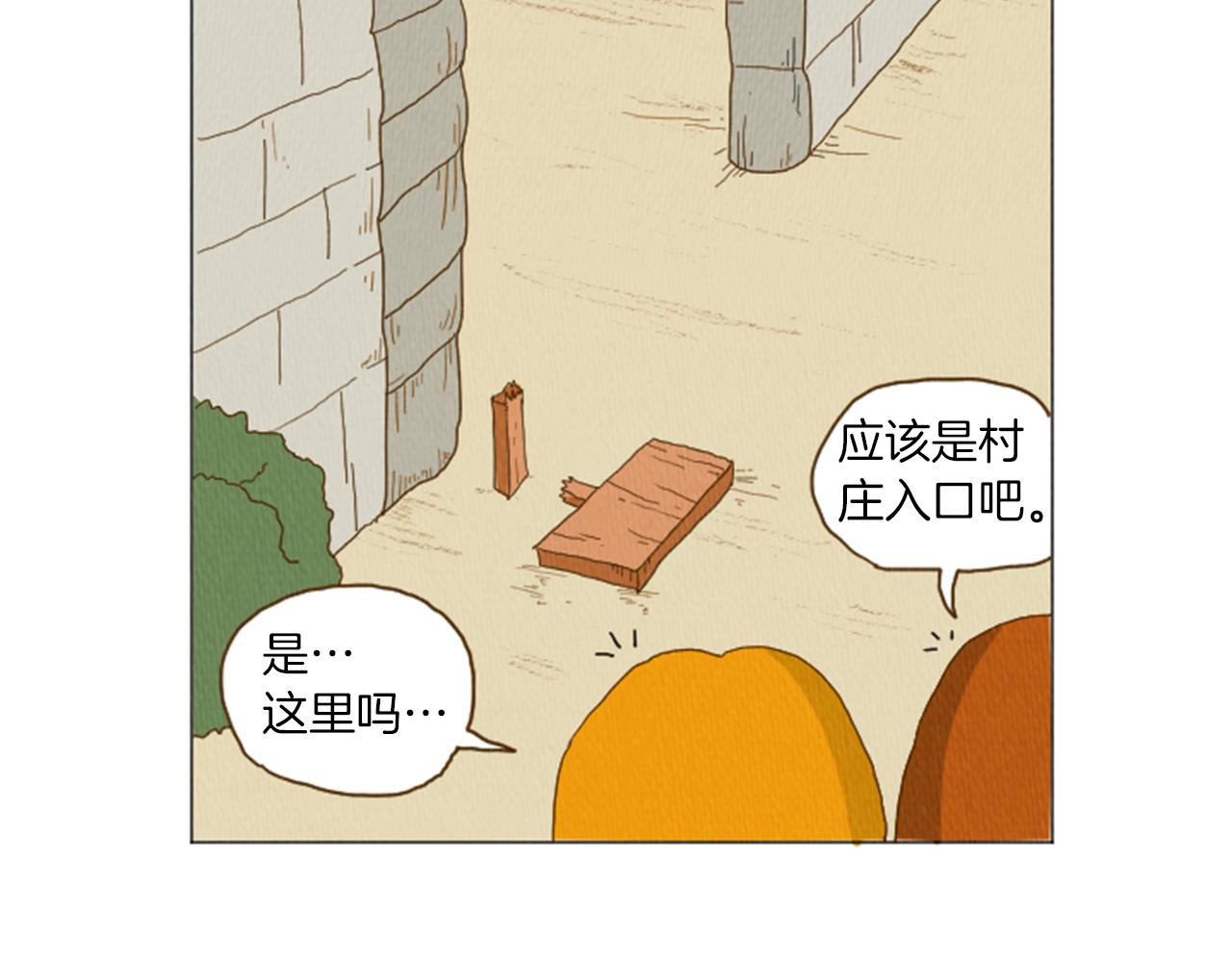 第32话 时间的积累67