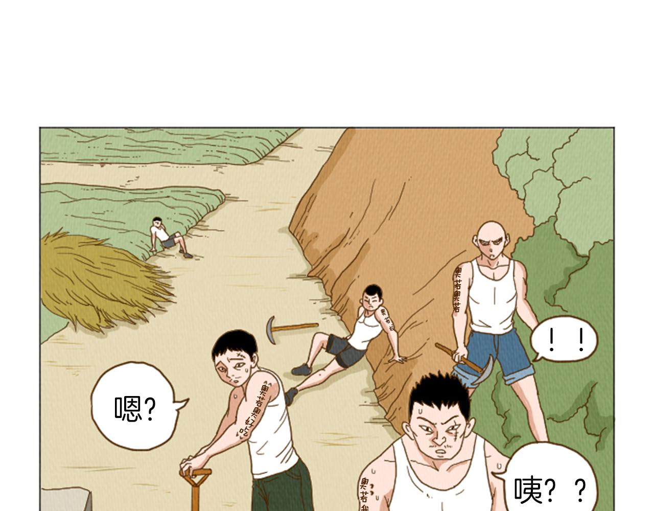 第32话 时间的积累69