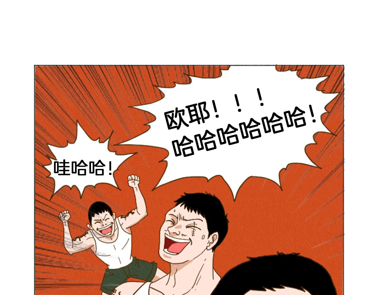 第32话 时间的积累71