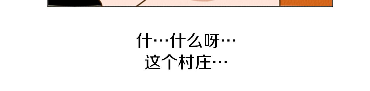 第32话 时间的积累73
