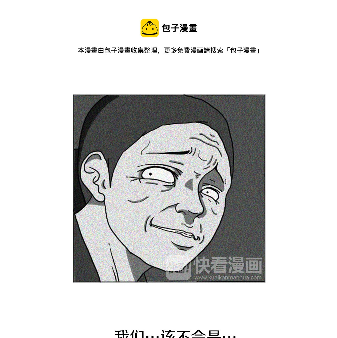 第32话 时间的积累74